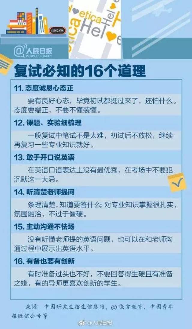 新澳天天開獎資料大全最新5,最佳實踐策略實施_10DM31.791