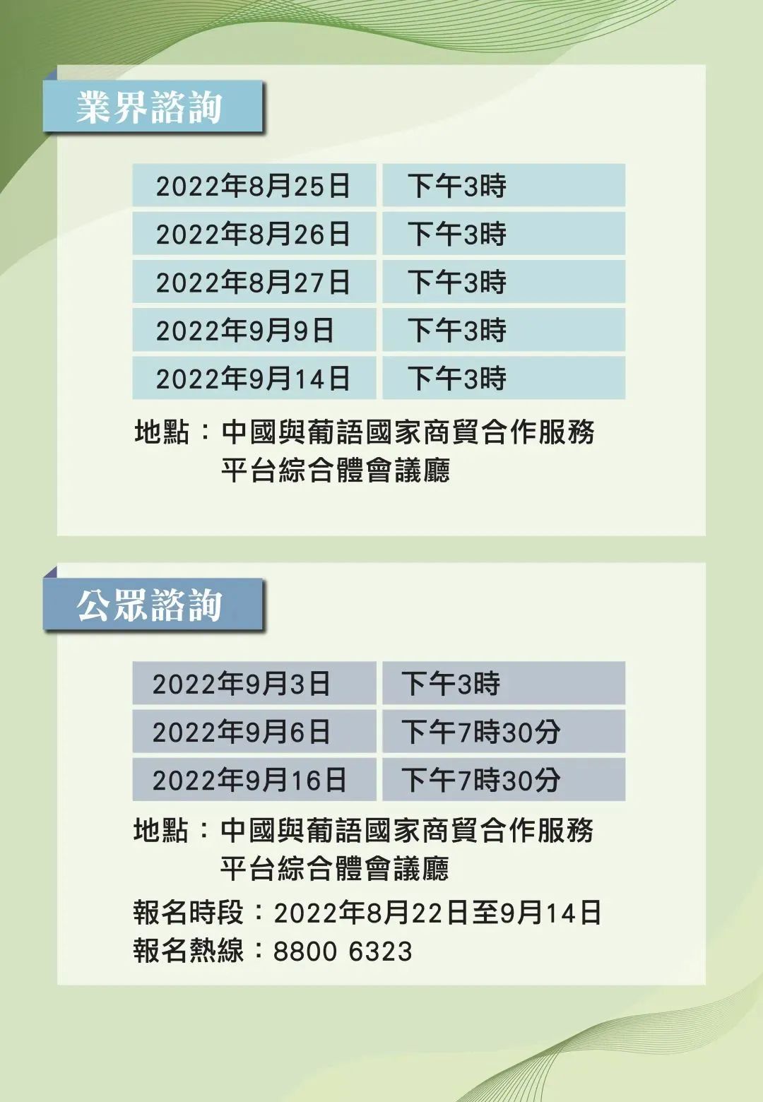 2024全年資料免費大全：專業(yè)資源與實用資訊