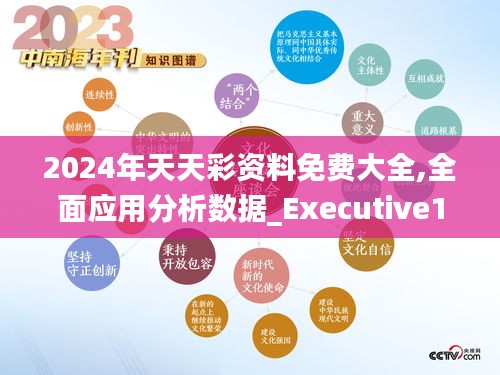 2025年天天彩免費(fèi)資料大揭秘——走向未來的彩票世界展望，揭秘未來彩票世界，走向成功的彩票大解密（2025年天天彩免費(fèi)資料）