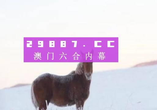 澳門正版精準(zhǔn)免費(fèi)大全——警惕背后的風(fēng)險與犯罪問題，澳門正版精準(zhǔn)免費(fèi)大全背后的風(fēng)險與犯罪問題需警惕