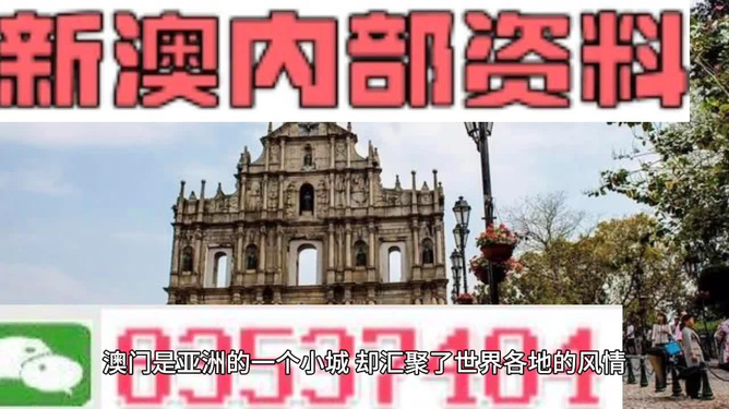 澳門最精準免費資料大全，旅游景點詳解，澳門最全免費資料大全及旅游景點詳解