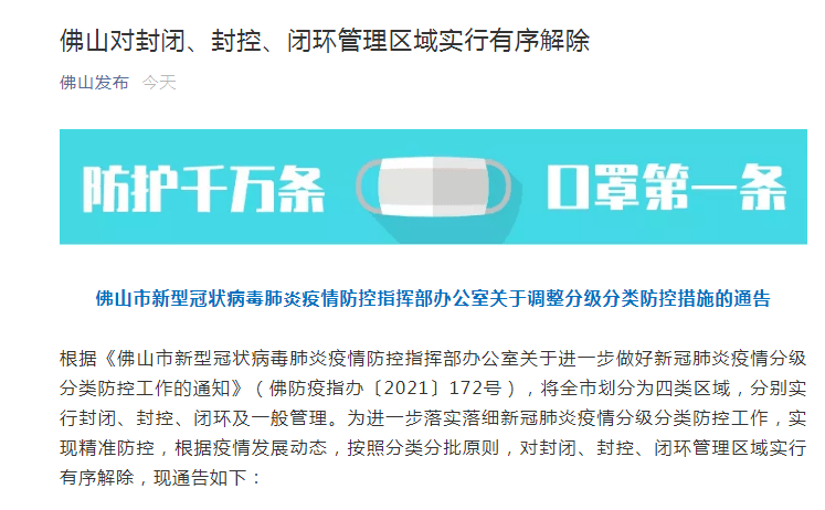 揭秘7777788888精準(zhǔn)新傳真，一網(wǎng)打盡所有細節(jié)，揭秘精準(zhǔn)新傳真7777788888，一網(wǎng)打盡所有細節(jié)揭秘與解析