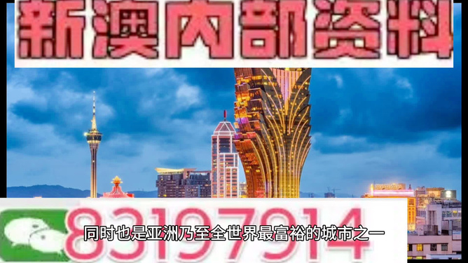 澳門最精準免費資料大全，旅游景點詳解，澳門最全免費資料大全及旅游景點詳解