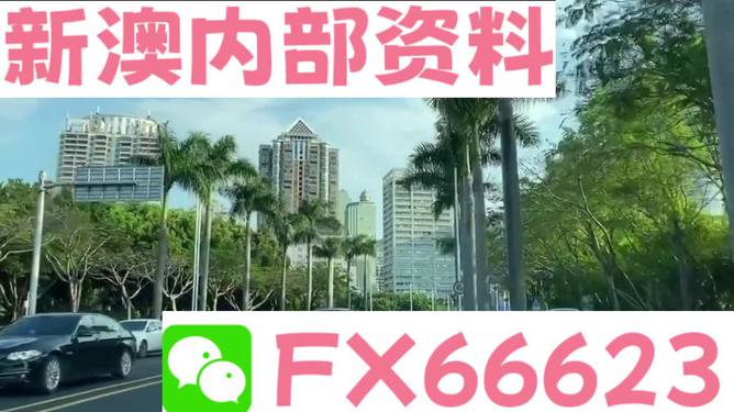 新澳精準(zhǔn)資料免費(fèi)提供的法律邊界與道德探討，新澳精準(zhǔn)資料免費(fèi)提供的法律道德探討