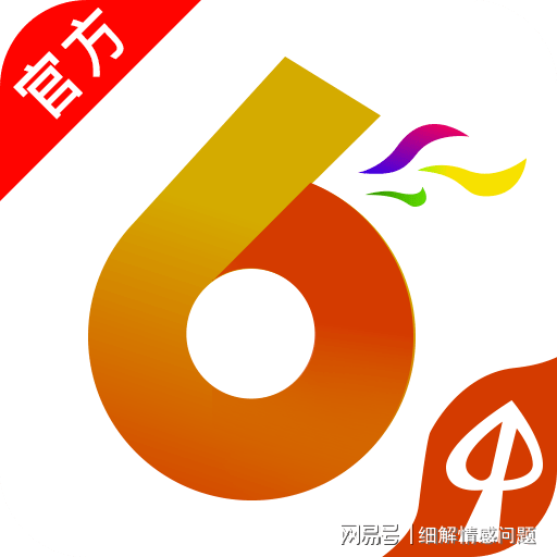 2025年澳門天天免費資料大全——法律與道德的挑戰(zhàn)，澳門免費資料大全背后的法律與道德挑戰(zhàn)，2025年的思考