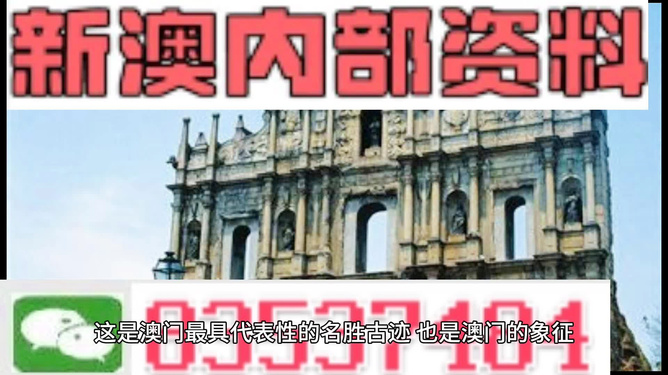 澳門正版精準(zhǔn)免費(fèi)大全——揭示真相，警惕違法犯罪，澳門正版精準(zhǔn)免費(fèi)大全背后的真相，警惕犯罪風(fēng)險揭秘