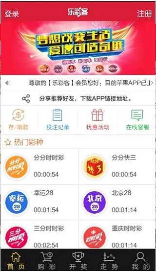 新澳2025今晚開(kāi)獎(jiǎng)資料詳解，新澳2025今晚開(kāi)獎(jiǎng)資料全面解析