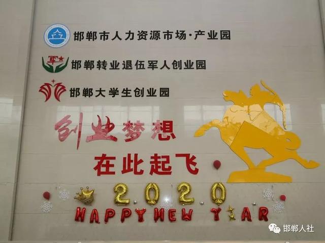 邯鄲市內(nèi)最新招聘信息全面解析，邯鄲最新招聘信息全面解析