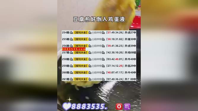 揭秘新澳開獎結果，預測與期待2025年的精彩瞬間，揭秘新澳開獎結果，展望2025年精彩瞬間預測與期待