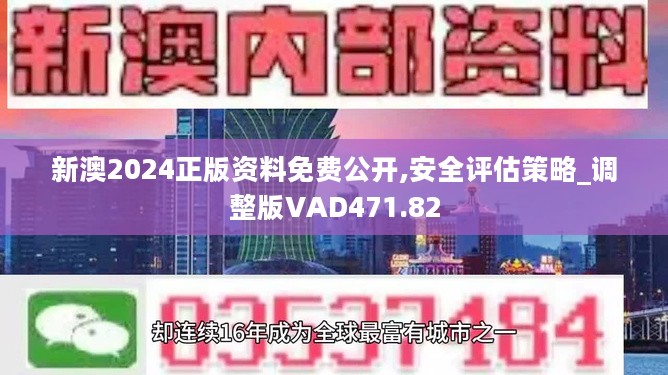 2025新奧正版資料全面免費開放，共創(chuàng)知識共享新時代，2025新奧正版資料全面免費開放，共創(chuàng)知識共享新時代的新篇章