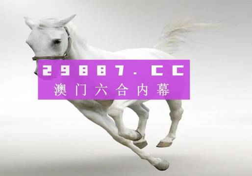 澳門彩票的未來(lái)展望，探索2025年最新開獎(jiǎng)趨勢(shì)，澳門彩票未來(lái)展望，探索2025年最新開獎(jiǎng)趨勢(shì)及前景展望