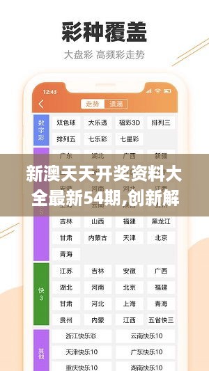 新澳精準(zhǔn)資料免費(fèi)大全——全方位獲取最新信息，新澳精準(zhǔn)資料免費(fèi)大全，全方位獲取最新信息匯總