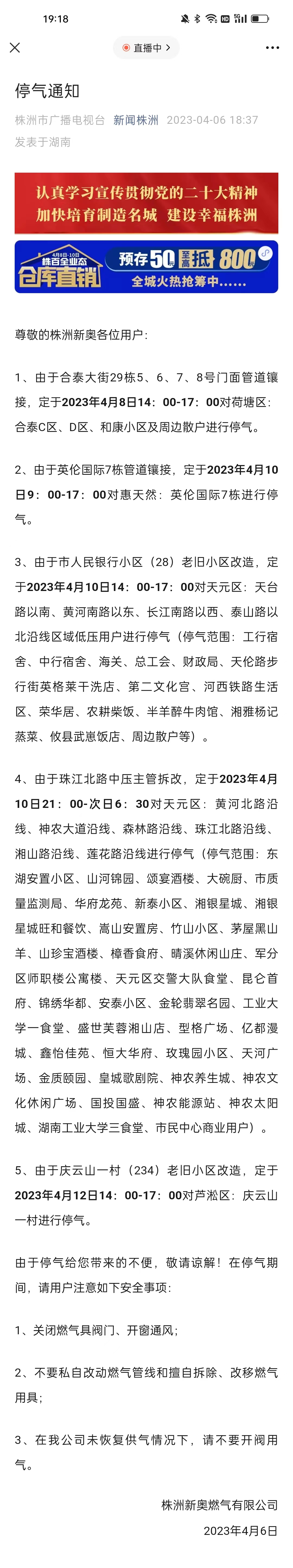 新澳天天開彩資料大全——探索彩票世界的秘密，新澳天天開彩資料大全，揭秘彩票世界的奧秘