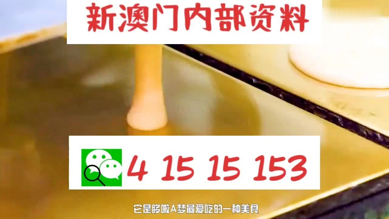 澳門十碼中特免費公開——揭秘彩票背后的秘密，澳門彩票揭秘，十碼中特免費公開背后的秘密