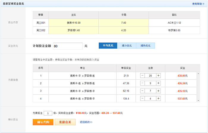 澳門六開獎結果2023開獎記錄查詢網站，全面解析與實用指南，澳門六開獎結果查詢網站，全面解析與實用指南（2023年開獎記錄）