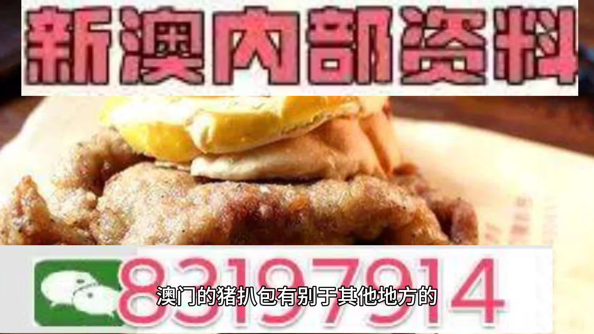 新澳天天開彩資料大全，探索彩票世界的奧秘，探索彩票世界奧秘，新澳天天開彩資料大全