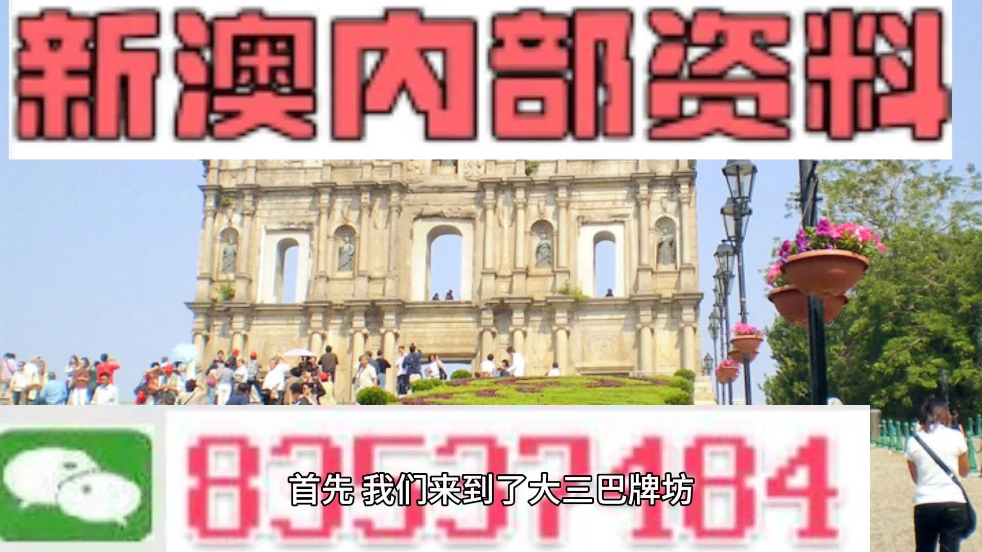 新澳2025正版免費(fèi)資料，探索與獲取指南，新澳2025正版資料探索與免費(fèi)獲取指南