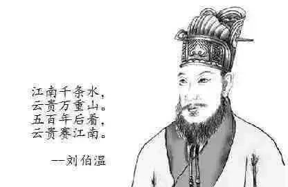 劉伯溫論壇平特一肖網(wǎng)——探索神秘的歷史人物與論壇特色，劉伯溫論壇，探索歷史人物與特色平特一肖網(wǎng)