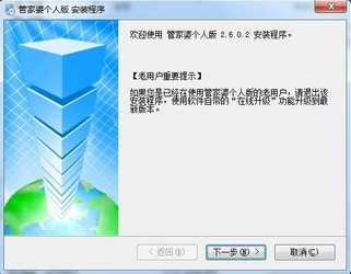 正版管家婆軟件，打造高效企業(yè)管理的必備之選，正版管家婆軟件，高效企業(yè)管理的必備工具