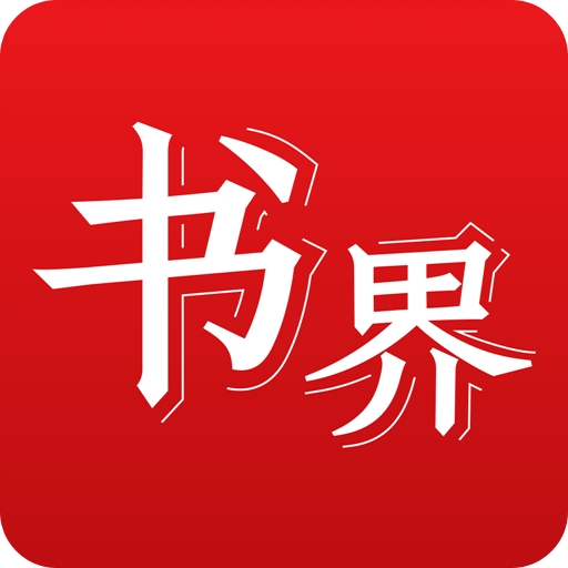 2025年正版資料免費(fèi)大全，未來的學(xué)習(xí)資源共享新紀(jì)元，2025年正版資料免費(fèi)共享，學(xué)習(xí)資源的未來共享新紀(jì)元