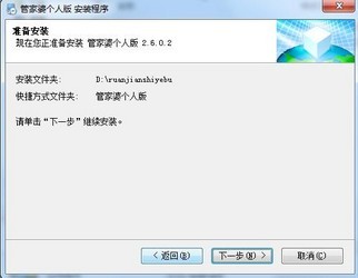 正版管家婆軟件，打造高效管理的必備之選，正版管家婆軟件，高效管理的必備工具