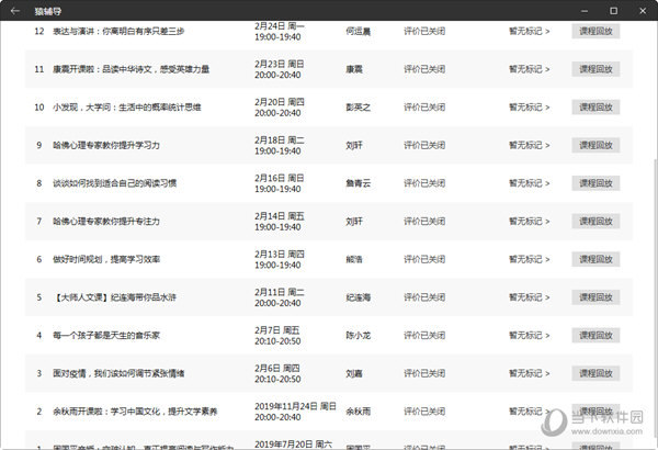 澳門六開獎結(jié)果116，深度解析與預(yù)測分析，澳門六開獎結(jié)果深度解析與預(yù)測分析，揭秘第116期開獎趨勢