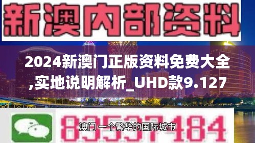 澳門正版資料免費(fèi)獲取指南，探索未來(lái)的2025澳門正版資料免費(fèi)時(shí)代，澳門正版資料免費(fèi)獲取指南，探索未來(lái)的澳門正版資料免費(fèi)時(shí)代 2025