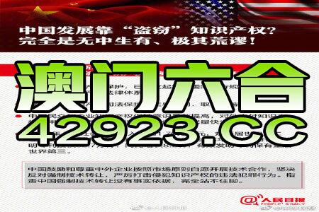 澳門正版資料免費大全新聞，探索澳門的最新信息與資源，澳門最新信息與資源大全，正版資料免費探索新聞