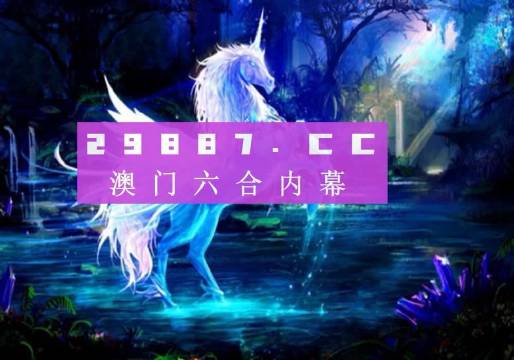 澳門正版49圖庫資料免費(fèi)，探索與解析，澳門正版49圖庫資料解析與探索