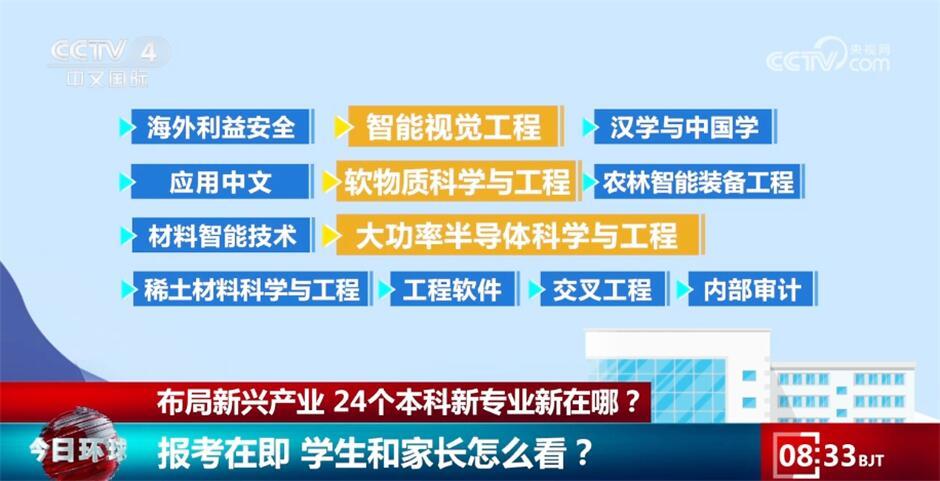 新澳門三中三碼精準預測