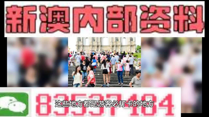 新澳最精準正最精準——探索精準旅游的新境界，新澳精準旅游，探索旅游新境界的極致精準體驗