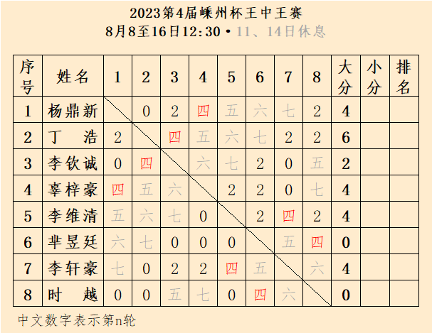 王中王資料一字解特肖——深度解析與探索，王中王資料深度解析與探索，一字解特肖揭秘