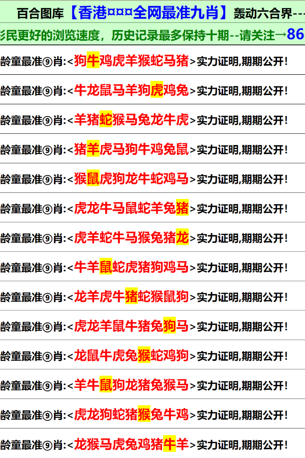 澳門資料大全正版資料2025年，全面解析與深度探索，澳門正版資料大全深度解析與探索，2025年展望