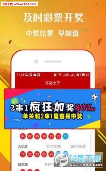 王中王四肖選一