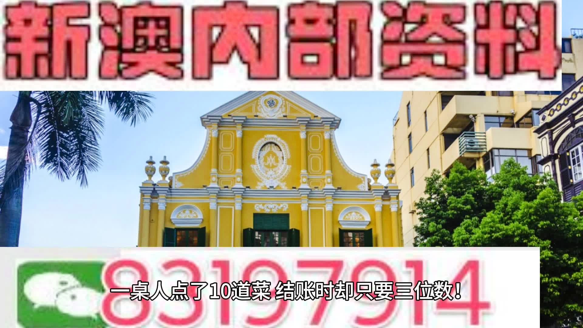 新澳門天天彩期期精準(zhǔn)——揭秘彩票預(yù)測(cè)背后的秘密，揭秘新澳門天天彩期期精準(zhǔn)預(yù)測(cè)彩票背后的秘密策略