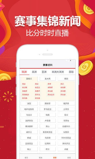 王中王資料一肖精準(zhǔn)中持，揭秘成功背后的秘密，揭秘王中王精準(zhǔn)預(yù)測(cè)背后的成功秘密