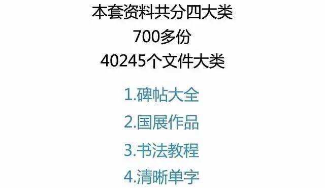 正版資料與免費(fèi)資料一站式獲取