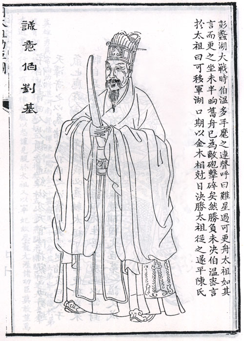 古代預(yù)測(cè)智慧