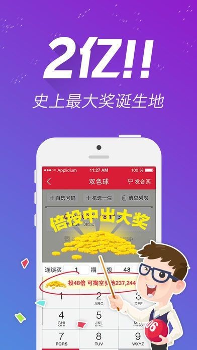 王中王平特一肖中469888.com