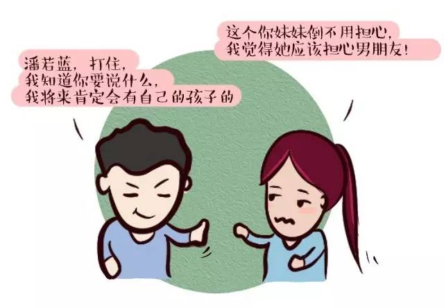 喪偶式婚姻