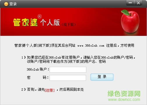 探索7777788888管家婆免費(fèi)網(wǎng)——一站式解決方案的全方位體驗(yàn)，探索一站式解決方案，管家婆免費(fèi)網(wǎng)全方位體驗(yàn)之旅