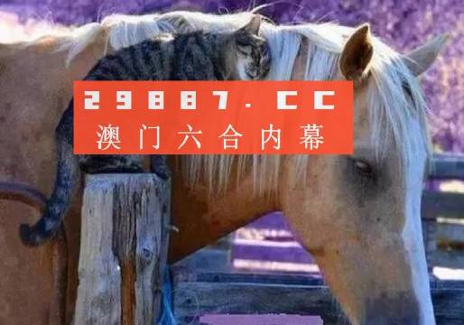 澳門必開一肖一碼四不像