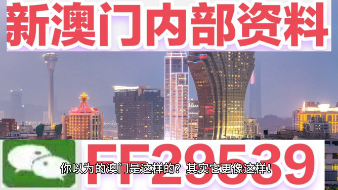 新澳2025今晚開獎資料詳解與預測分析，新澳2025今晚開獎資料詳解及趨勢預測