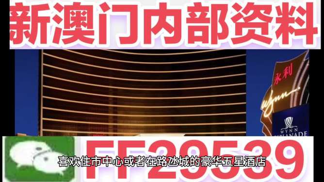 新澳2025今晚開(kāi)獎(jiǎng)資料詳解與預(yù)測(cè)分析，新澳2025今晚開(kāi)獎(jiǎng)資料詳解及趨勢(shì)預(yù)測(cè)