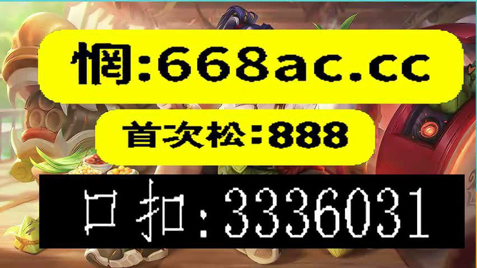 一肖中2碼，揭秘彩票背后的秘密與策略分析，彩票背后的秘密揭秘與策略分析，一肖中兩碼揭秘彩票世界