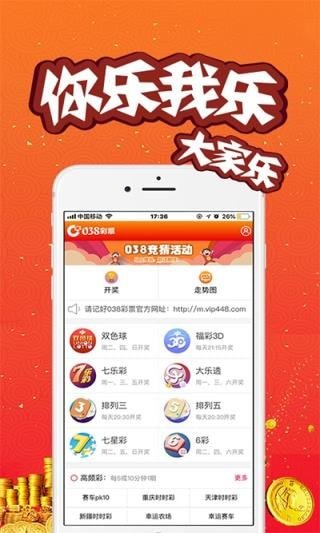 預(yù)測(cè)分析與解讀