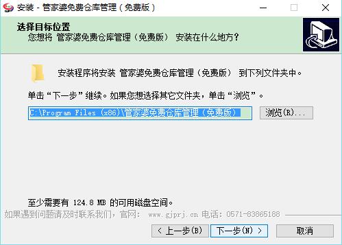 正版管家婆軟件，專業(yè)、高效、安全的企業(yè)管理利器，正版管家婆軟件，企業(yè)管理的高效安全利器