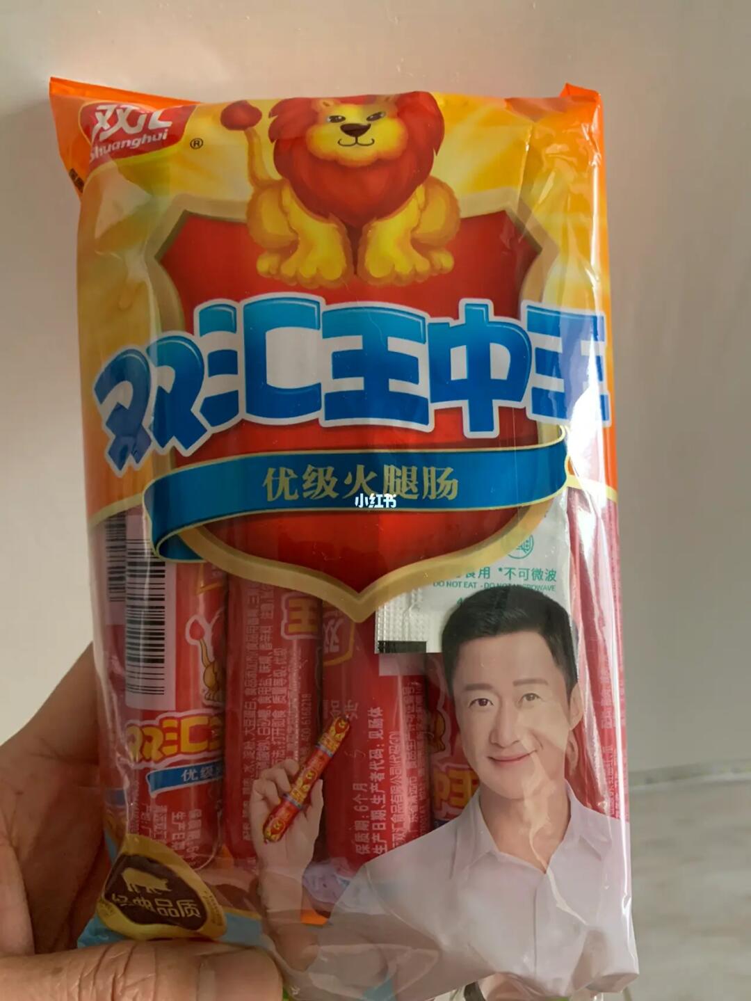 背后的故事與神秘面紗