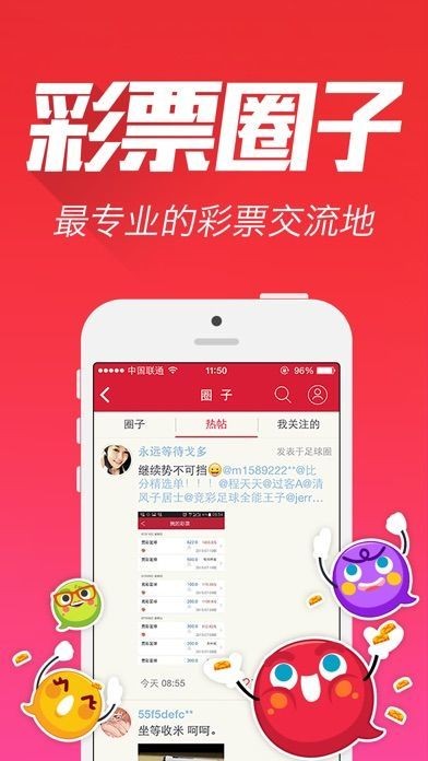 一肖中特王中王論壇資料深度解析與SEO優(yōu)化策略探討，一肖中特王中王論壇資料深度解析與SEO策略探討