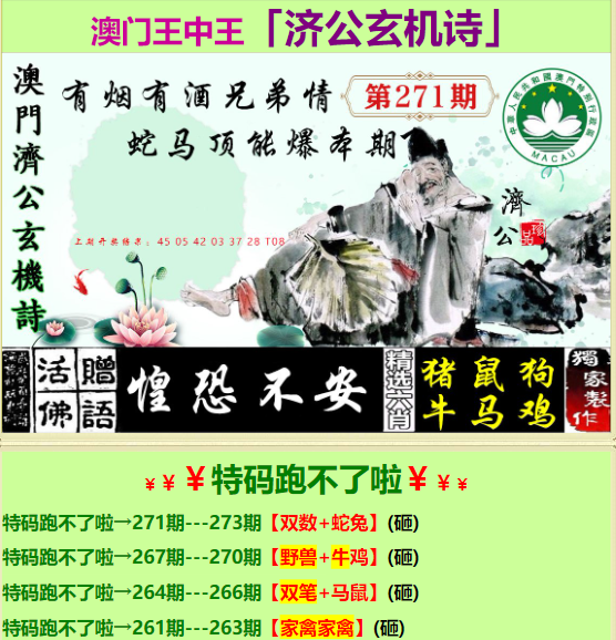 香港王中王一肖中特囹庫，揭秘彩票背后的秘密，揭秘彩票背后的秘密，香港王中王一肖中特囹庫探秘